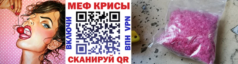 Продажа наркотиков Липецк МАРИХУАНА  APVP  Кетамин  Меф  мега рабочий сайт  МЕТАДОН  ГАШ 