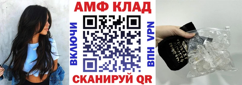 дарк нет состав  Липецк  АМФ VHQ 