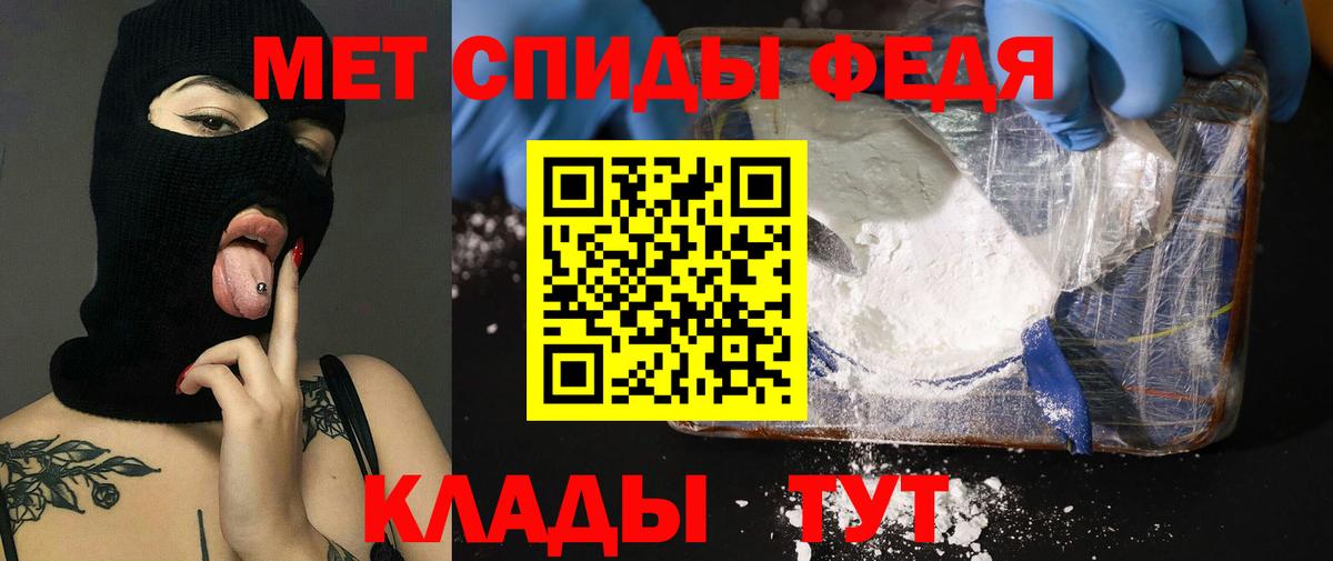 АМФЕТАМИН  Amphetamine 98%  Вход с VPN  Липецк  Amphetamine 