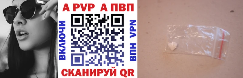 Alpha-PVP СК КРИС  сколько стоит  kraken   Липецк 