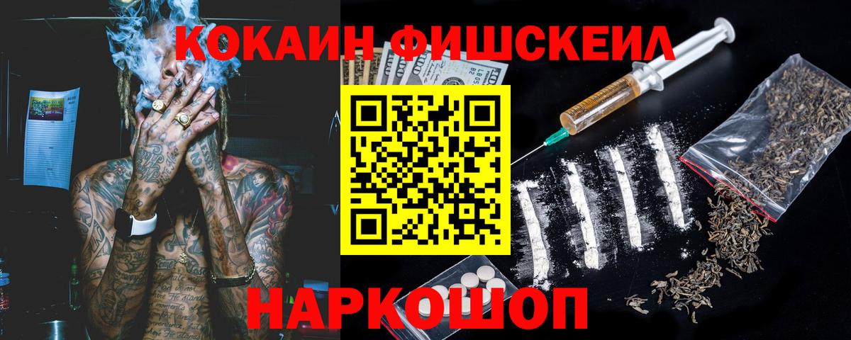 COCAIN 97% Липецк