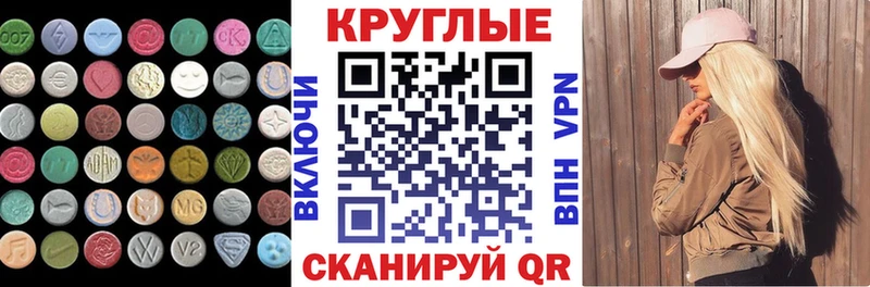 купить наркотики сайты Липецк ЭКСТАЗИ 300 mg