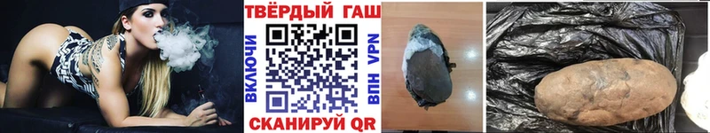 купить blacksprut как войти Гашиш Premium нарко площадка как зайти Липецк
