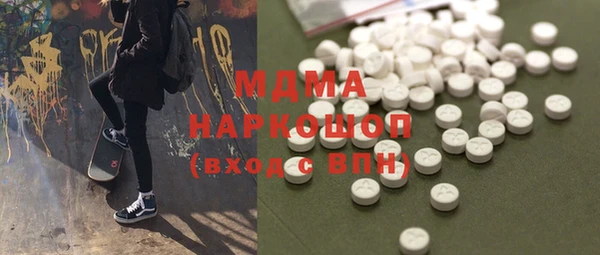 меф VHQ Абинск
