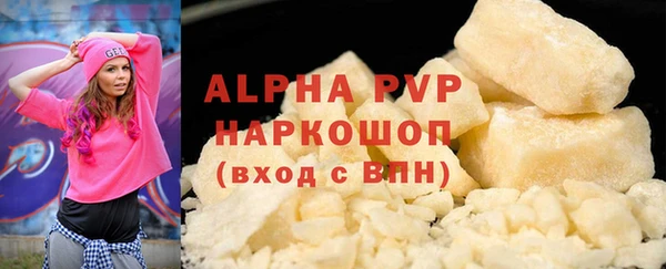эйфоретик Абдулино