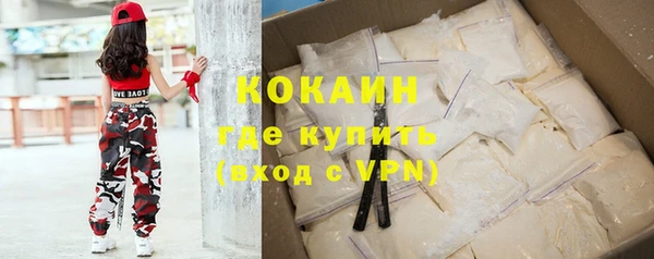 меф VHQ Абинск