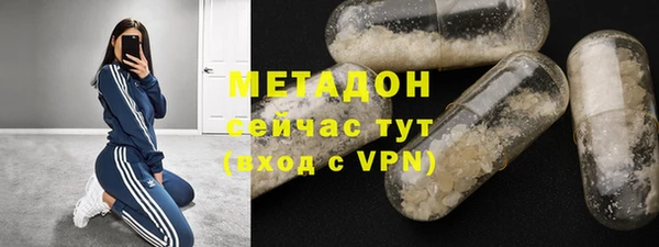 эйфоретик Абдулино