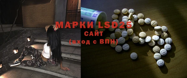 эйфоретик Абдулино