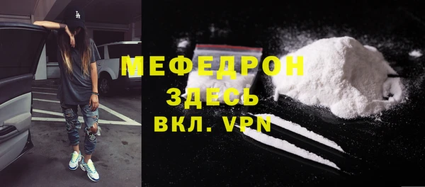 эйфоретик Абдулино