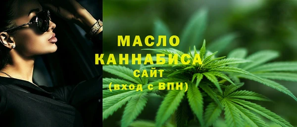 экстази Абаза