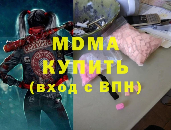 эйфоретик Абдулино