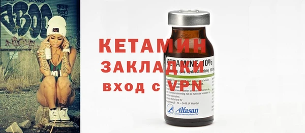 меф VHQ Абинск