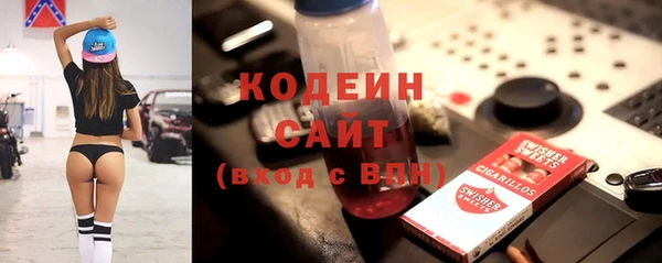 экстази Абаза
