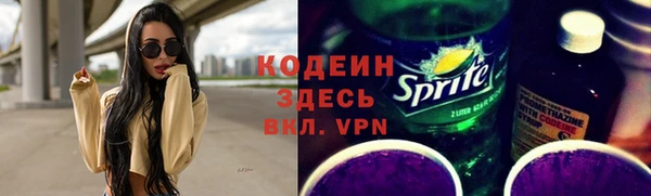 экстази Абаза