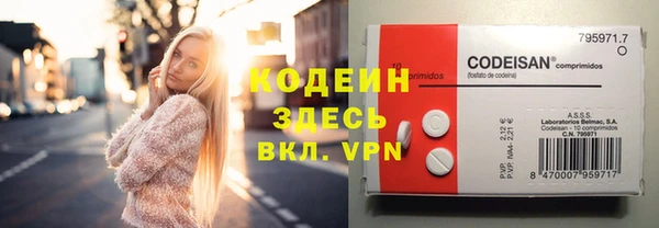 меф VHQ Абинск