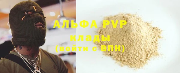 эйфоретик Абдулино