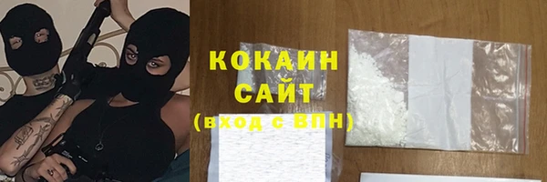 меф VHQ Абинск