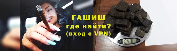 экстази Абаза