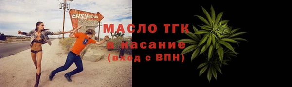 меф VHQ Абинск