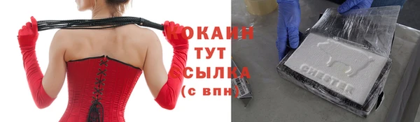 эйфоретик Абдулино