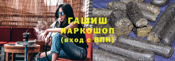 меф VHQ Абинск