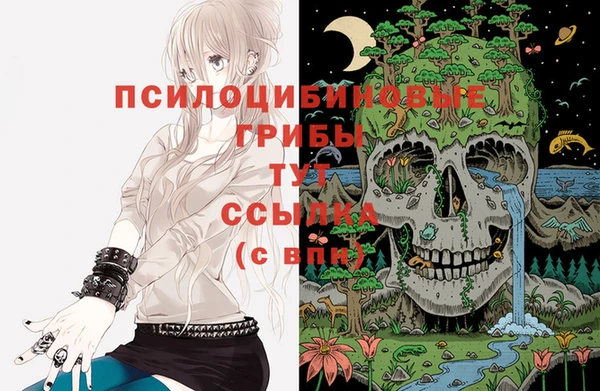 меф VHQ Абинск