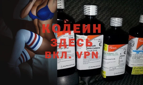меф VHQ Абинск