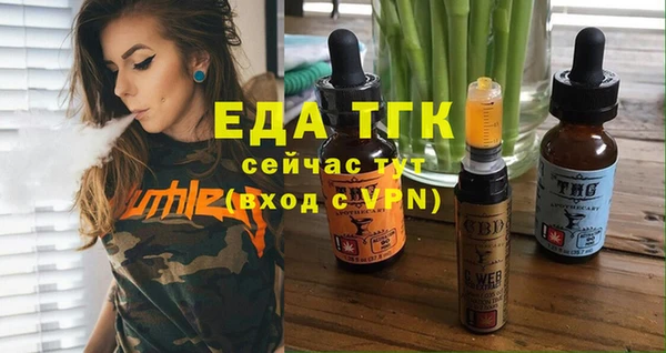 экстази Абаза