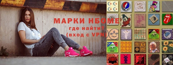 экстази Абаза