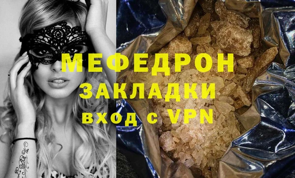 экстази Абаза
