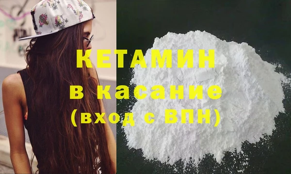 меф VHQ Абинск