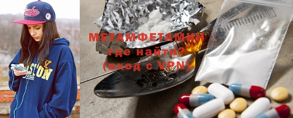 меф VHQ Абинск
