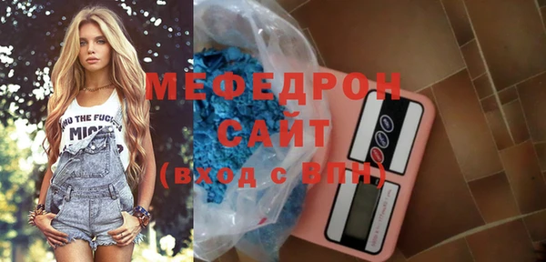 эйфоретик Абдулино