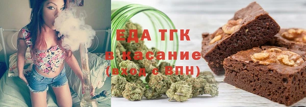 экстази Абаза