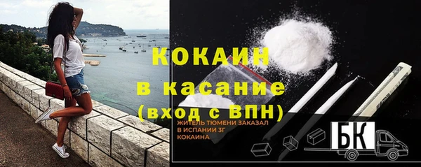 эйфоретик Абдулино