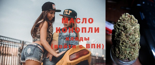 экстази Абаза