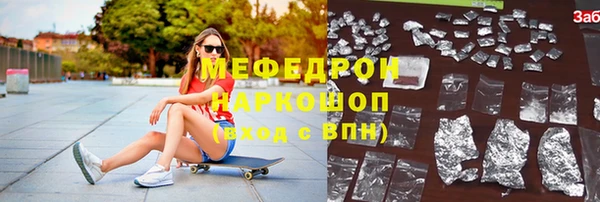 меф VHQ Абинск