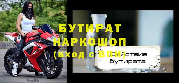 эйфоретик Абдулино