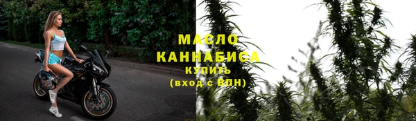 эйфоретик Абдулино
