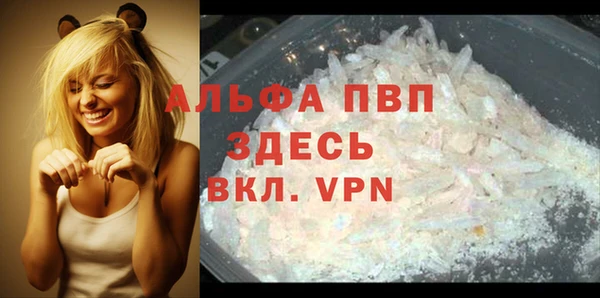 экстази Абаза