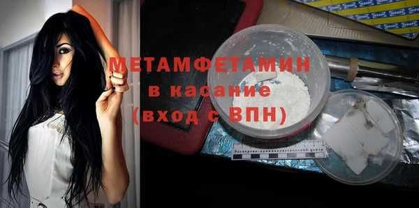меф VHQ Абинск