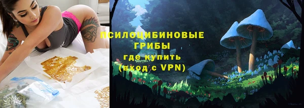 эйфоретик Абдулино