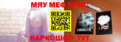 марки nbome Канаш