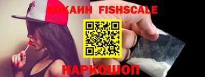 альфа пвп Камышлов