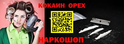 марки nbome Канаш