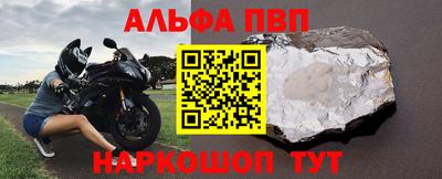 марки nbome Канаш