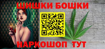 марки nbome Канаш