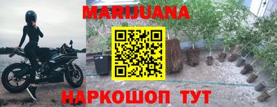 марки nbome Канаш