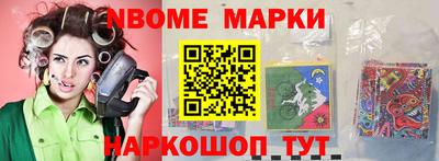 альфа пвп Камышлов