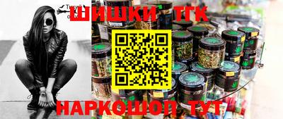 марки nbome Канаш